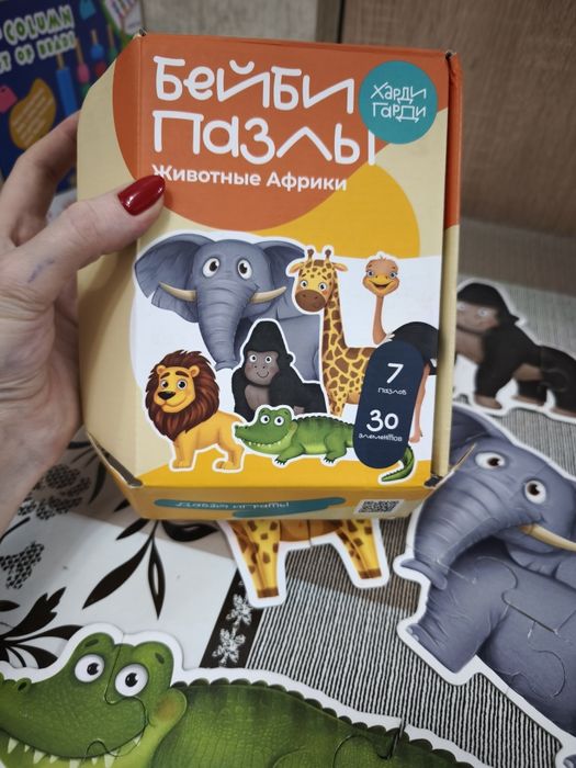 Игрушки развивающие