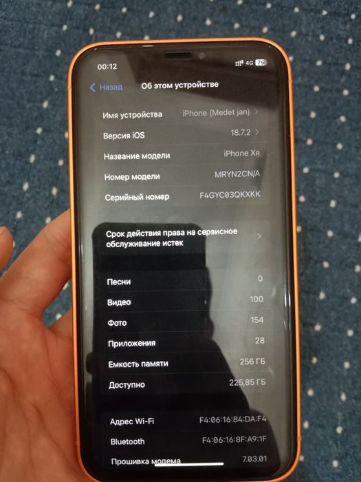 Продам айфон хр корпус 17 про