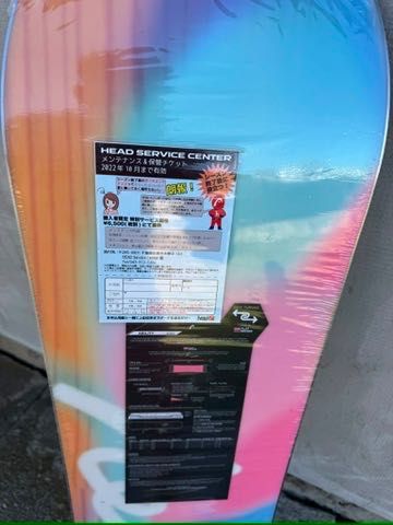 Placa snowboard Head Ability 139cm cu legături noi Head