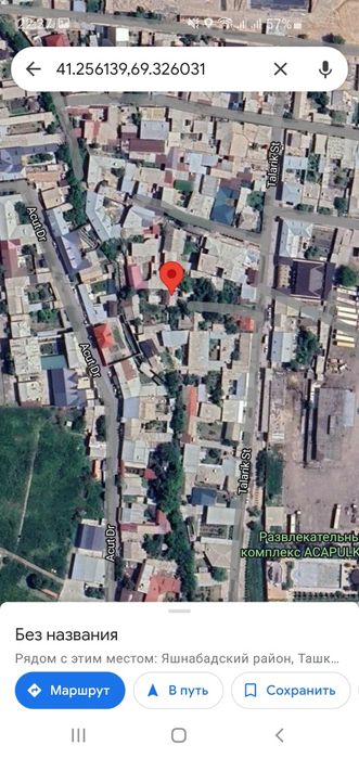 ПРОДАЁТСЯ. 3,5 sotok maydoniga ega yer sotiladi, eski 3 xonali uyi bor