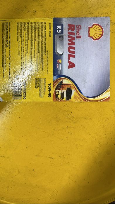 Продается автомасло