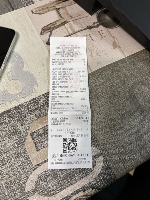 Samsung Galaxy S24 plus