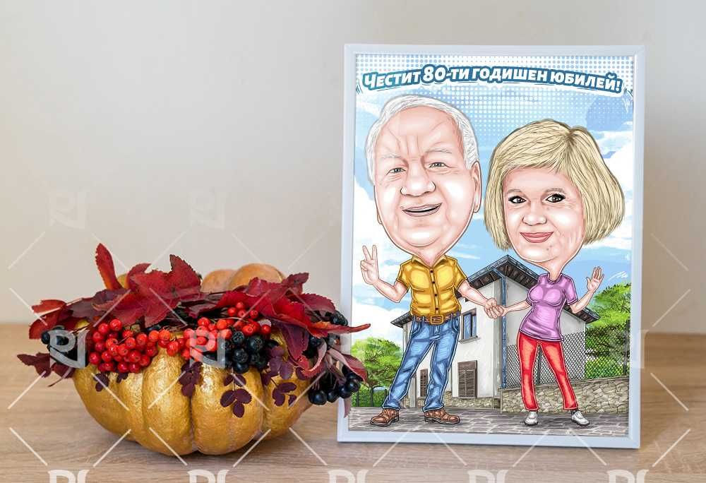 Карикатури по поръчка