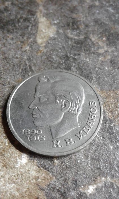 Продам рубли ,монеты.