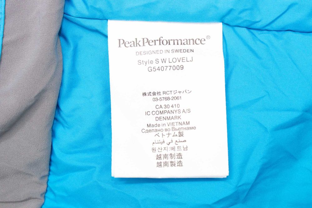 PEAK PERFORMANCE дамско яке с термо изолация водоустойчиво S