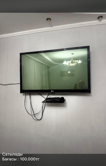 Продается телевизор