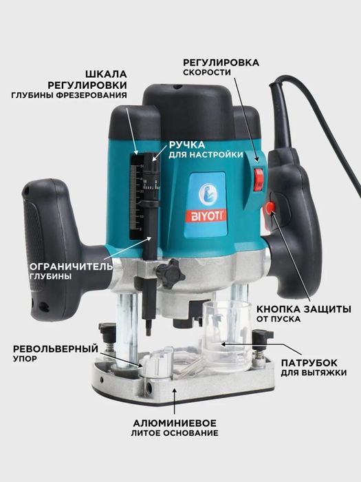 Biyoti BYT-390 (Фрезер вертикальный)