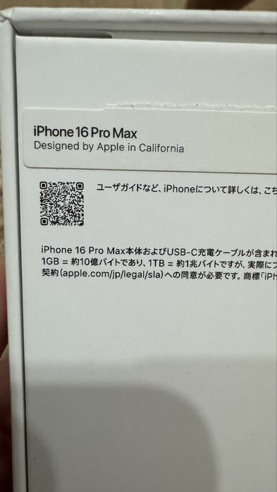 Продам Айфон 16 PRO MAX 1 TB
