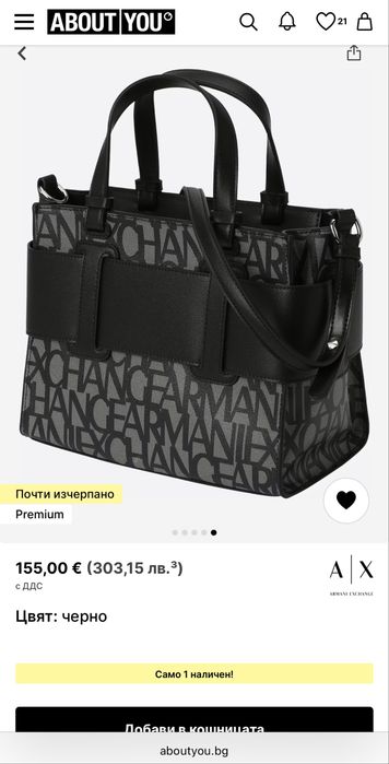 Armani Exchange чанта
