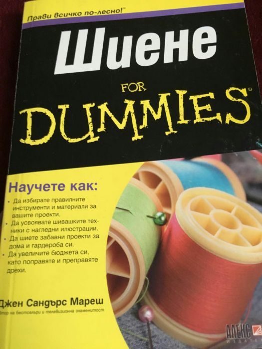 Промоция на книги!!!