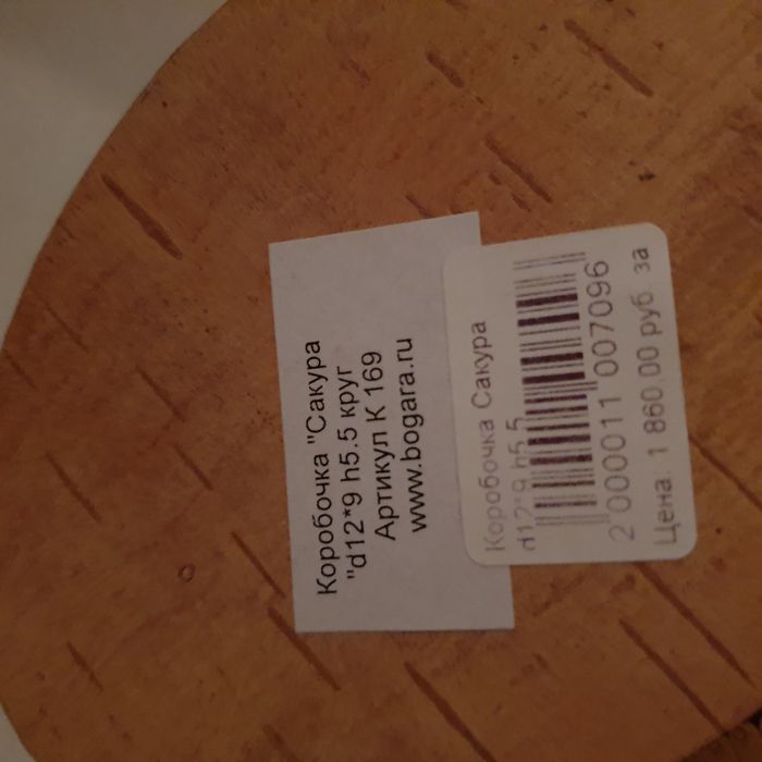 Срочно продам шкатулку