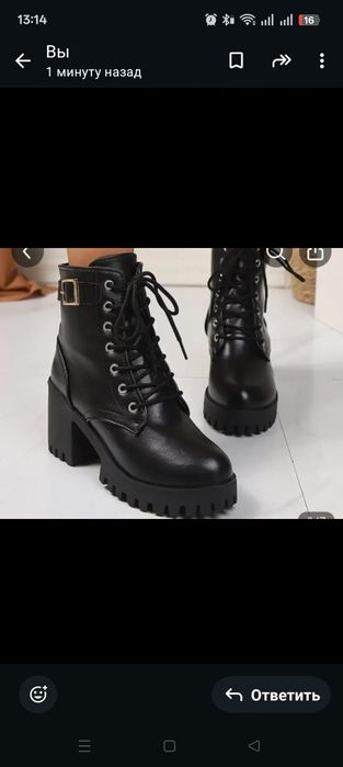Ботинки осенние новые