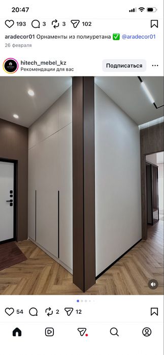 Ремонт и отделка квартир