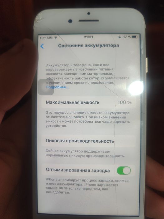 Ayfon 7 ti 32 talik obmen ayfon 6 s128 talik. 64 talik ga