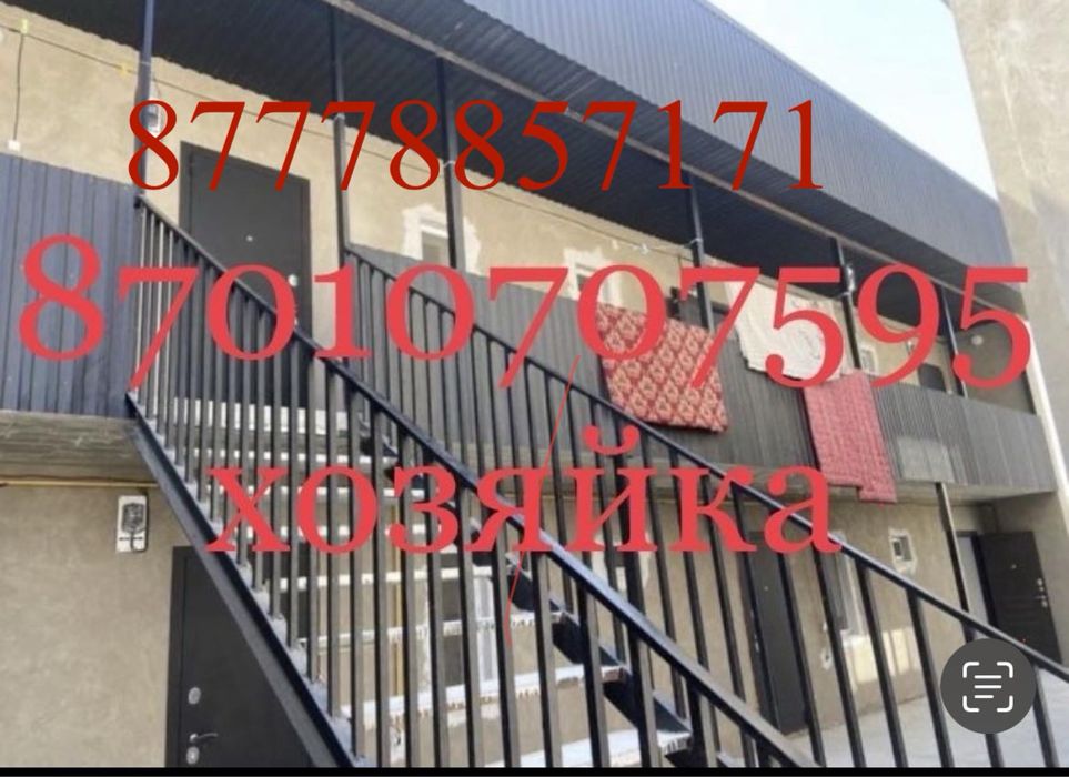 Алаш базар жанында 1 болме
