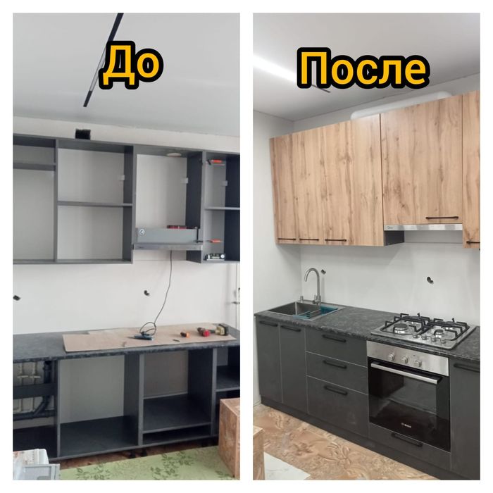 Муж на час... Мастер на все руки