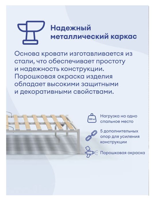 Продам полутороспальную кровать 120×200