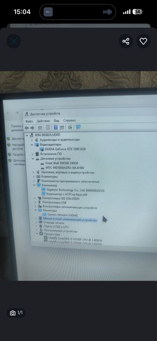 Продам комп срочно