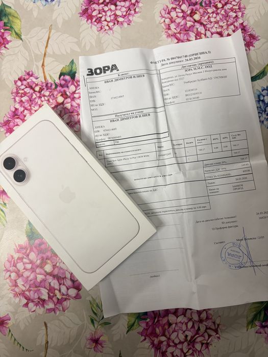 iPhone 16 plus 128gb