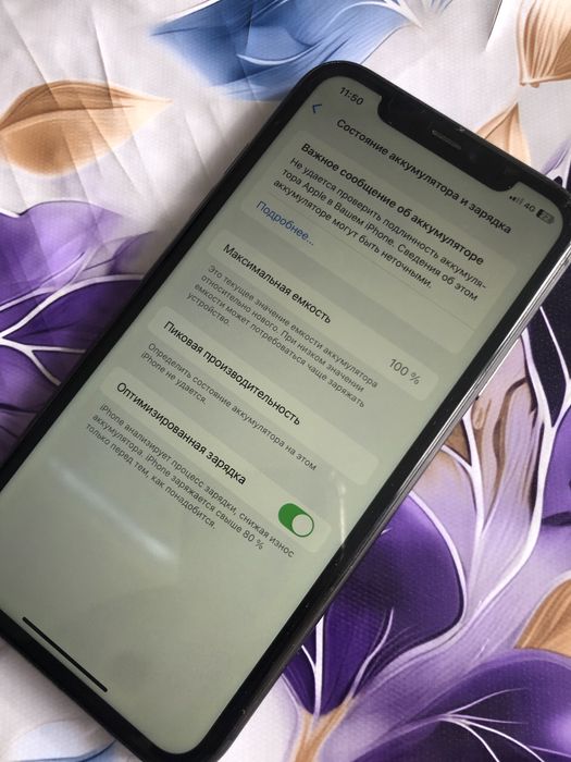 Iphone 11 читать описание!