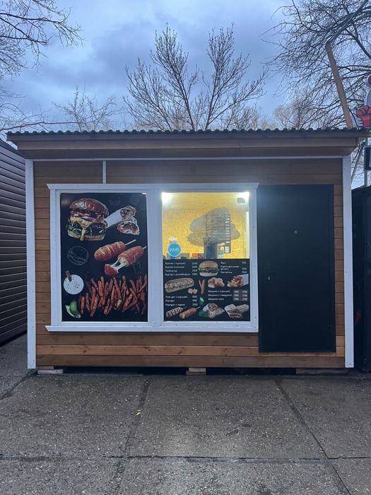 Киоск под фаст-фуд