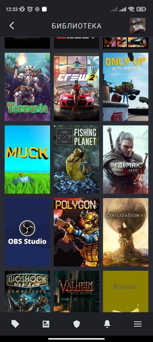 Продажа Стим аккаунт