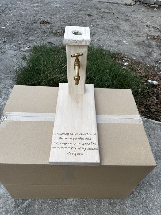 Диспенсър за алкохол