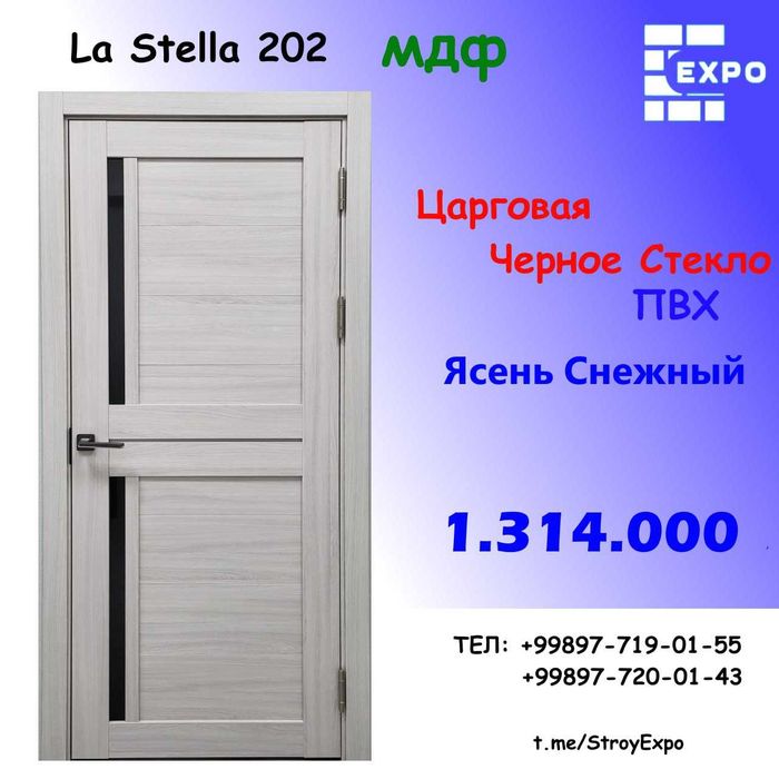 Temir eshik Железные Металлические Входные Стальные Мдф двери Расрочка