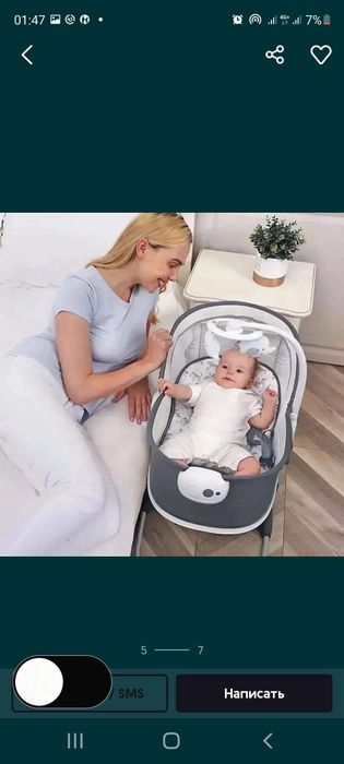Продам детскую кроватку качалку