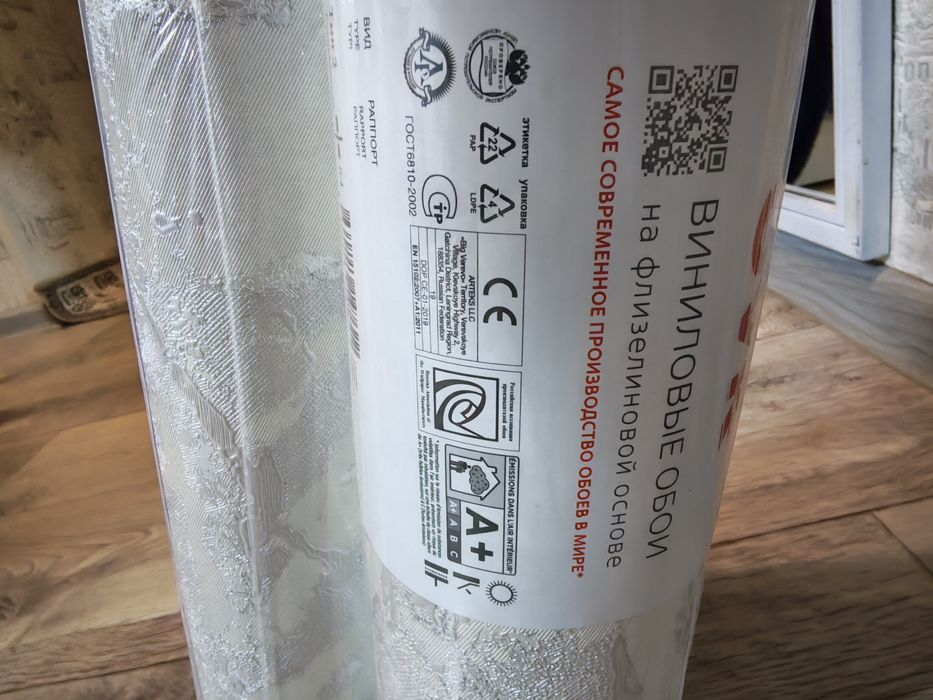 Продам виниловые обои