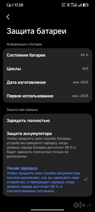Poco x7 pro qora