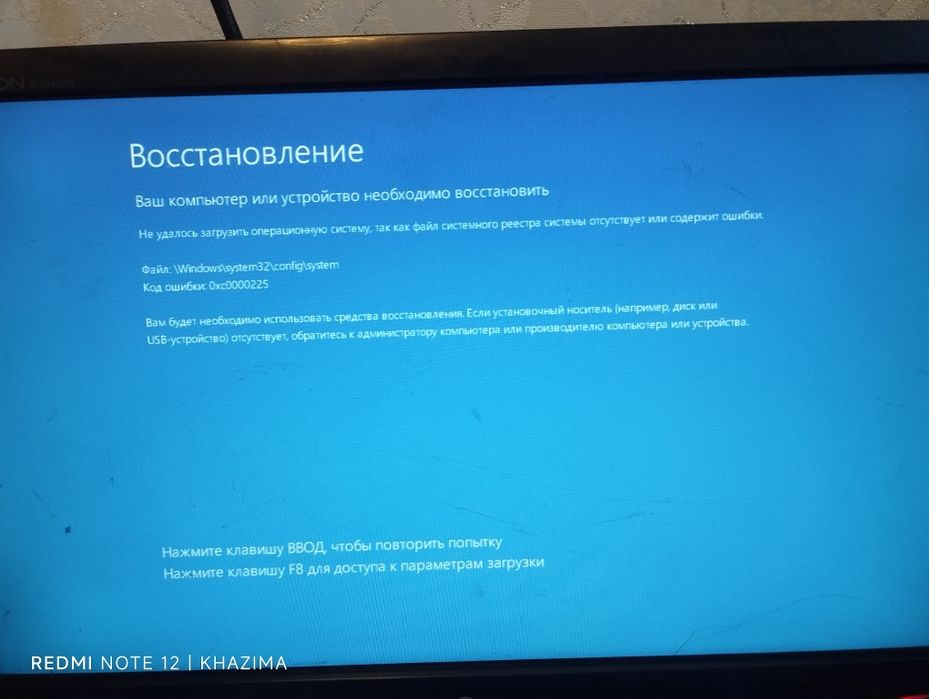 Продам компьютер LG