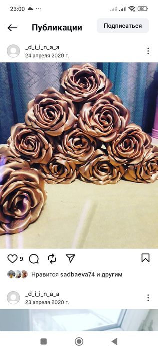 Цветы из ткани ручная работа