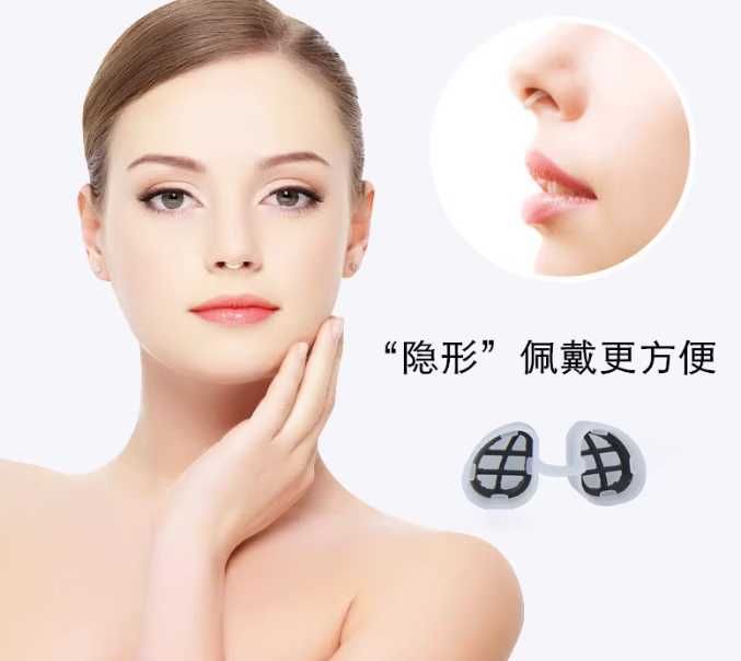 Фильтр для носа от аллергии и пыли