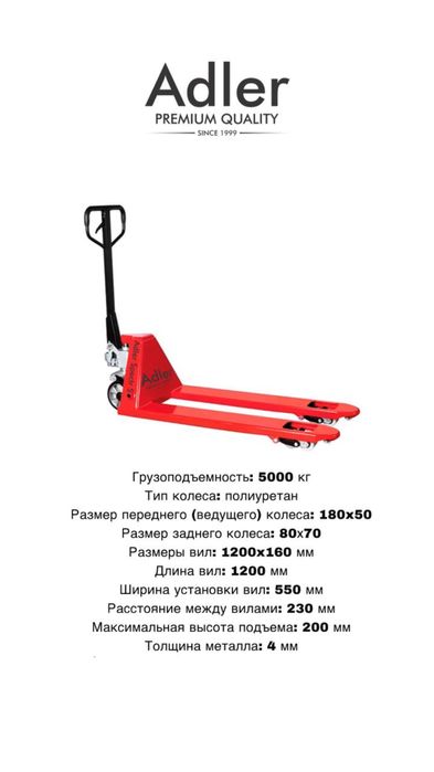 Shtabelyor va Roxlya