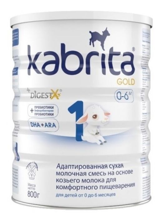 Продам смесь Kabrita