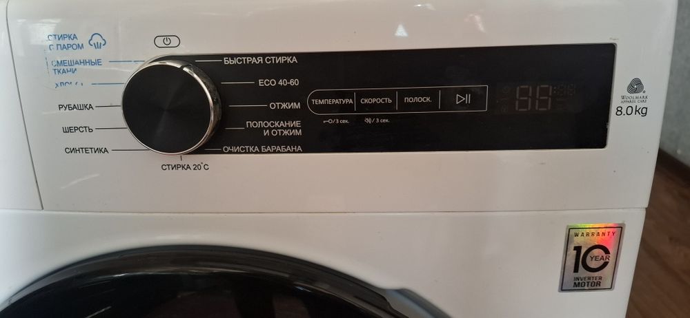 Стиральная машина продаётся новый мало использовано