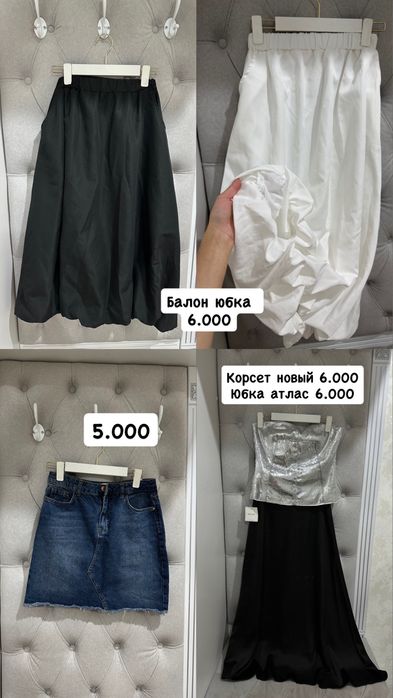 Койлек сатылады шымкент
