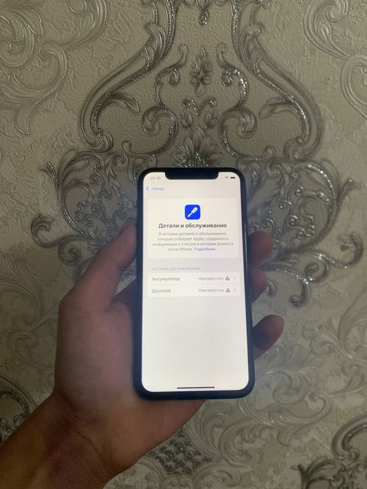 Iphone 11 pro sotiladi