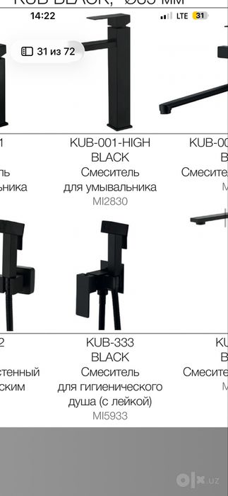 нержавейка смеситель разные sus304 polat smesitel