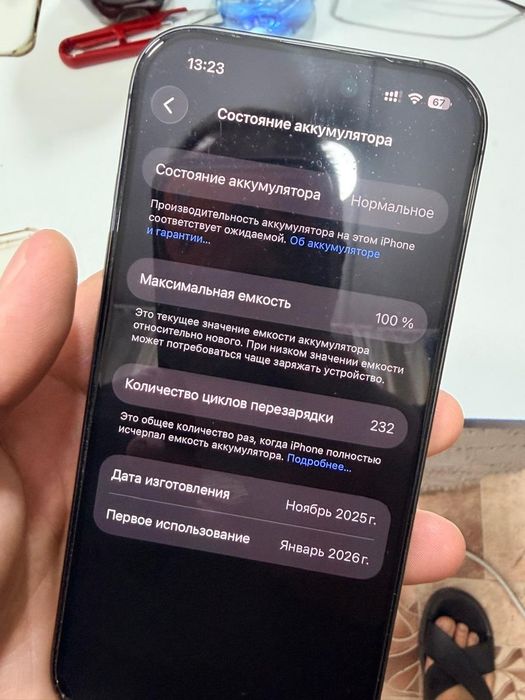 Продам Айфон 17 256гб емкость 100