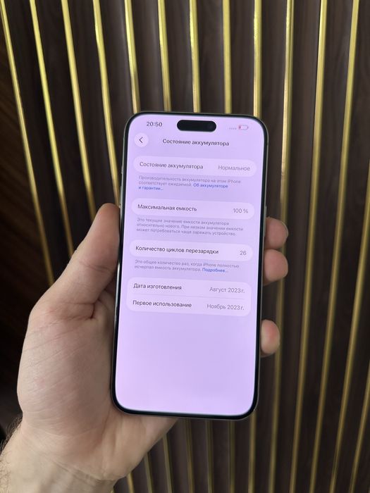 Iphone 15 Pro Max 256 Айфон 15 Про Макс 256