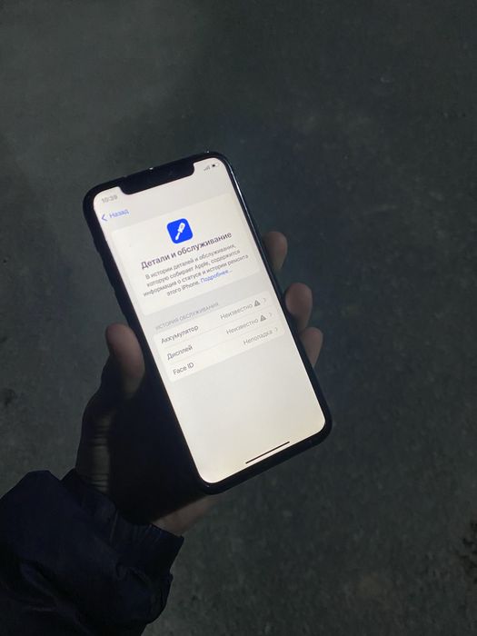 Iphone 11 про 256 gb
