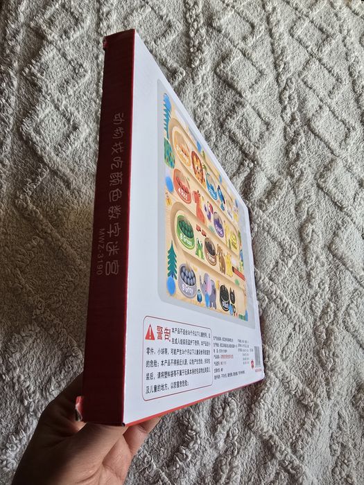 Игра развивающая