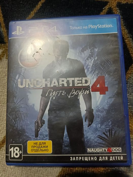 Диски на пс 4 обмен продажа