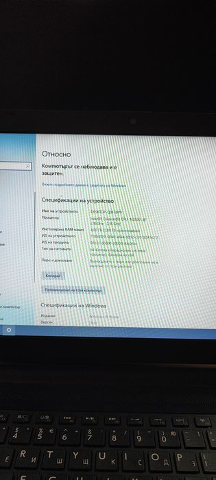 Лаптоп Тошиба    .