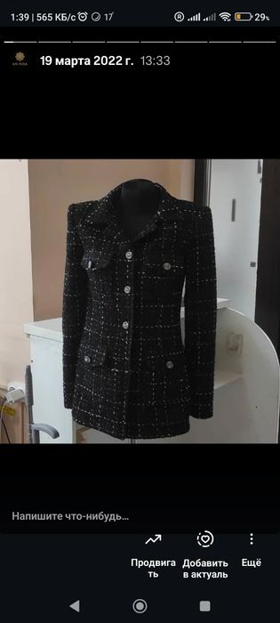 Ателье: Ремонт, реставрация, подгонка одежды.