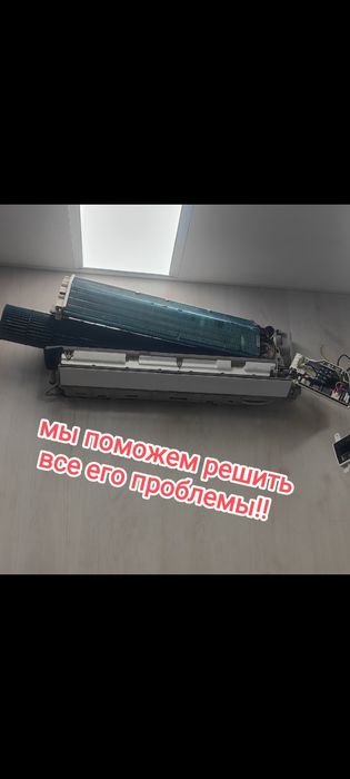 Кондиционеры! Установка, ремонт, продажа, обслуживание!