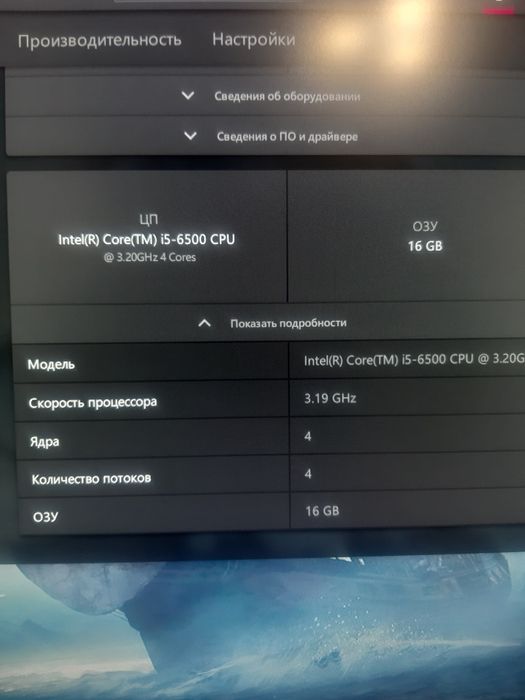 Весь комплект за 430 игравой комп