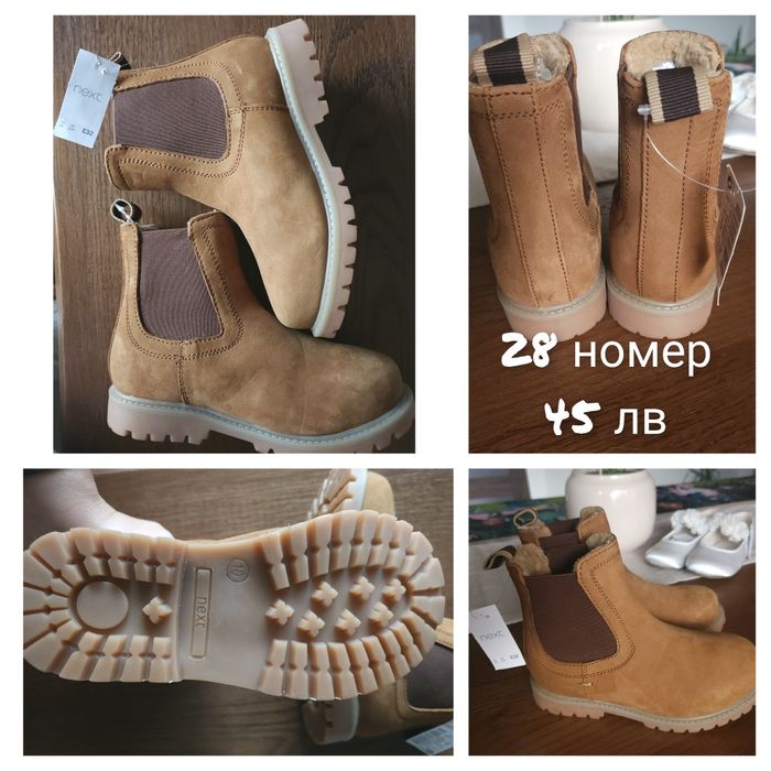 Детски боти, ботуши, кецове  Next, Zara, Viking, Primigi 20.5,21,22,23